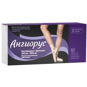 Ангиорус таблетки покрытые пленочной оболочкой 100мг + 900мг №60