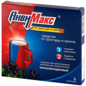 Анвимакс порошок для приготовления раствора для приема внутрь 5г №6 черная смородина Анвимакс порошок для приготовления раствора для приема внутрь 5г №6 черная смородина