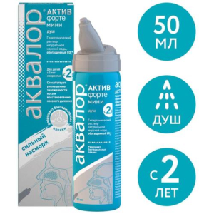 Аквалор актив форте спрей 50мл мини/нижфарм