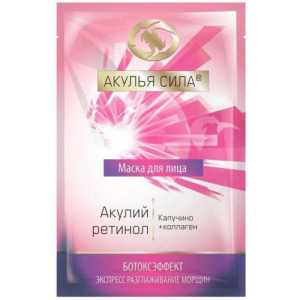 Акулья сила маска для лица 10мл акулий ретинол ботоэффект капучино