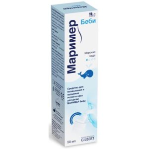 Маример беби спрей назальный 50мл