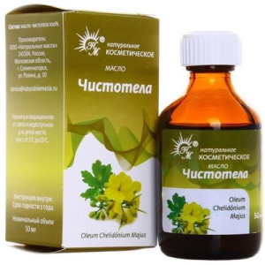 Масло чистотела 50мл. косметическое/натуральные масла