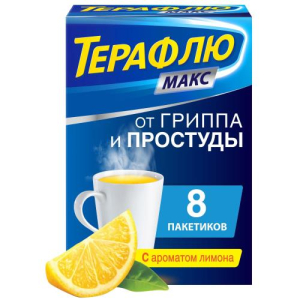Терафлю макс порошок для приготовления раствора для приема внутрь 5г №8 