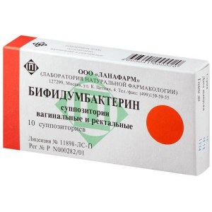 Бифидумбактерин суппозитории вагинальные и ректальные №10