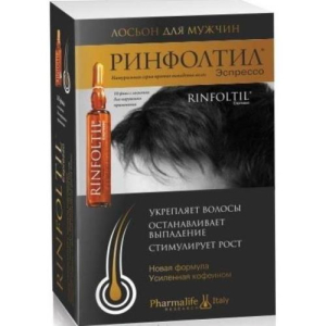 Ринфолтил эспрессо лосьон 10мл №10 от выпад волос д/мужчин с кофеином  [rinfoltil espresso]
