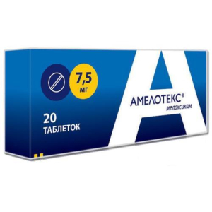 Амелотекс таблетки 7.5мг №20