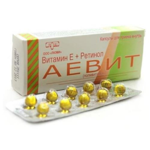 Аевит капсулы №30