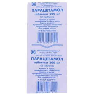 Парацетамол таблетки 200мг №10