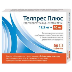 Телпрес плюс таблетки 12.5мг + 40мг №56