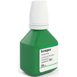 Бетадин раствор для местного и наружного применения 10% 30мл