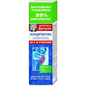 Аптечка дикуля живокост бальзам для тела 125мл д/суставов хондроитин