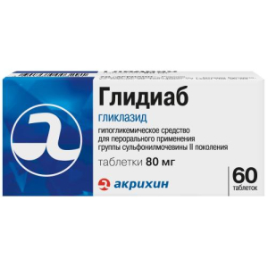 Глидиаб таблетки 80мг №60