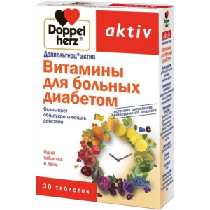Доппельгерц актив витамины таблетки №30 д/больных диабетом бад