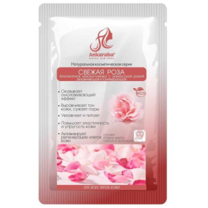 Анкараба маска-пленка 15мл №1 альгинат с дамасской розой свежая роза