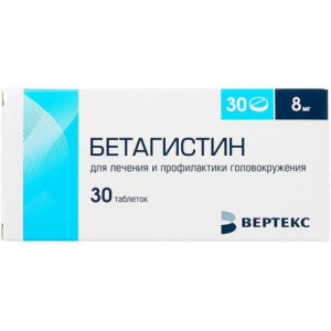 Бетагистин-вертекс таблетки 8мг №30