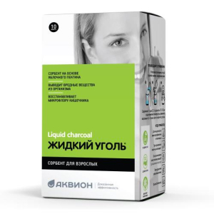 Уголь жидкий комплекс с пектином порошок для приема внутрь 5г №10