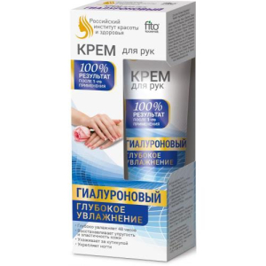 Фитокосметик крем для рук и ногтей 45мл гиалурон. глубок. увлажн. /3941/