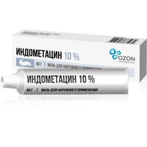 Индометацин мазь для наружного применения 10% 40г