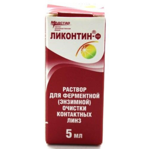 Ликонтин-ф раствор для линз 5 мл д/энзимной очистки