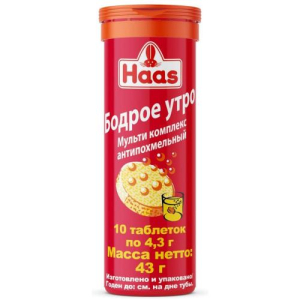 Хаас бодрое утро таблетки шипучие №10 а/похмельный  мульти комплекс бад