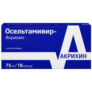 Осельтамивир-акрихин капсулы 75мг №10