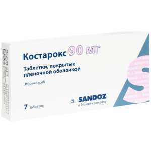 Костарокс таблетки покрытые пленочной оболочкой 90мг №7