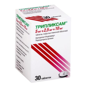Трипликсам таблетки покрытые пленочной оболочкой 5мг+2.5мг+10мг №30 