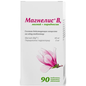 Магнелис в6 таблетки покрытые пленочной оболочкой 48мг + 5мг №90 
