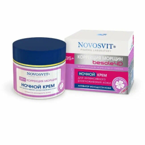 Новосвит маска для лица 50мл слипинг маск разглаж. морщин ночная