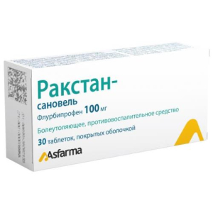 Ракстан-сановель таблетки покрытые оболочкой 100мг №30 Ракстан-сановель таблетки покрытые оболочкой 100мг №30