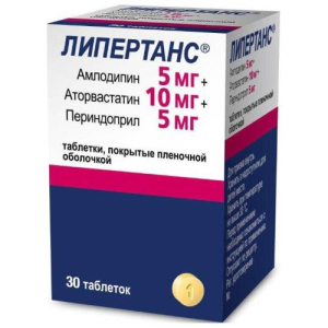 Липертанс таблетки покрытые пленочной оболочкой 5мг + 10мг + 5мг №30
