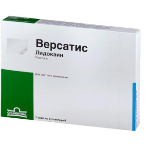 Версатис пластырь №5