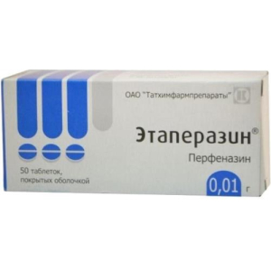 Этаперазин таблетки покрытые оболочкой 10мг №50