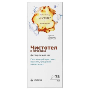 Витатека фито-крем для ног 75мл при сухих мозолях чистотел+мочевина  [vitateka]