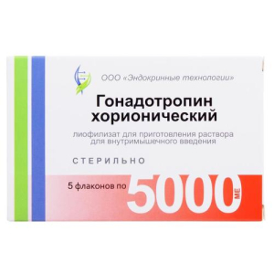 Гонадотропин хорионический лиофилизат для приготовления раствора для внутримышечного введения 5000ме №5/фермент