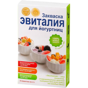 Эвиталия закваска д/йогуртниц 2г. №5 пак.