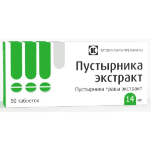 Пустырника экстракт таблетки 14мг №50/тхфп