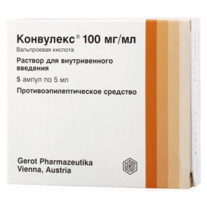 Конвулекс раствор для внутривенного введения 100мг/мл 5мл №5