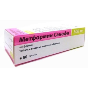 Метформин санофи таблетки покрытые пленочной оболочкой 500мг №60