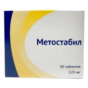 Метостабил таблетки покрытые пленочной оболочкой 125мг №30