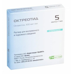 Октреотид раствор для внутривенного и подкожного введения 300мкг/мл 1мл №5