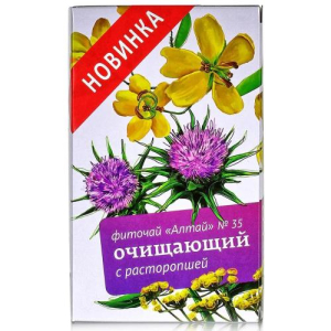 Алтай фиточай 2г №20 очищающий с расторопшей №35