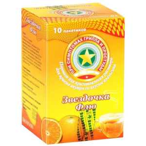 Звездочка флю порошок для приготовления раствора для приема внутрь 15г №10 апельсин