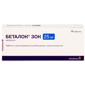 Беталок зок таблетки покрытые оболочкой с пролонгированным высвобождением 25мг №14 