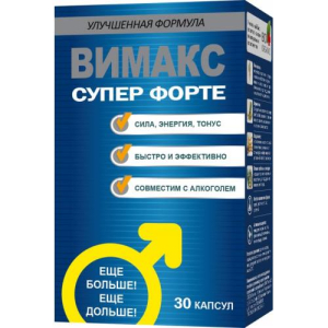 Вимакс супер форте №30 капс.