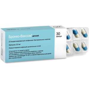 Бронхо-ваксом детский капсулы 3.5мг №30