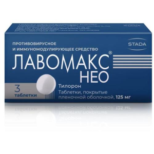 Лавомакс нео таблетки покрытые оболочкой 125мг №3