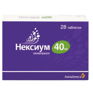 Нексиум таблетки покрытые оболочкой 40мг №28 