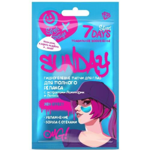 7 дней патчи гидрогелевые для области вокруг глаз 2.36г №2 правильное воскресенье экстракт ламинар. +  лотос