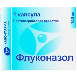 Флуконазол канон капсулы 150мг №1